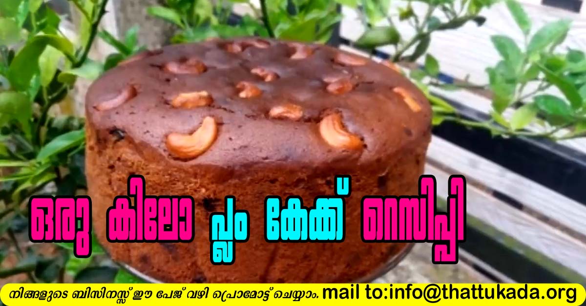 Vanilla Cup Cake Recipe - Sharmis Passions